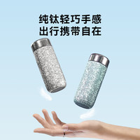 京东京造 钛健康保温杯 口袋杯 内外纯钛水杯 270ml