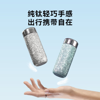 京东京造 钛健康保温杯 口袋杯 内外纯钛水杯 270ml