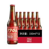 Estrella Galicia 埃斯特拉 1906 红色复古啤酒 330ml*12瓶