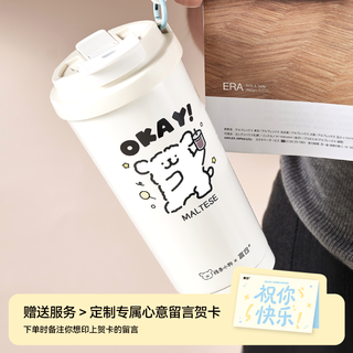 言仓 线条小狗 陶瓷内胆保温杯