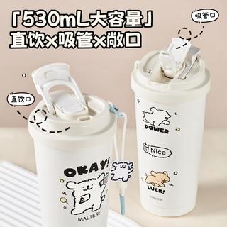 言仓 线条小狗 陶瓷内胆保温杯