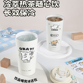 言仓 线条小狗 陶瓷内胆保温杯