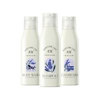 Perfumelife 精油香氛 薰衣草洗护套装