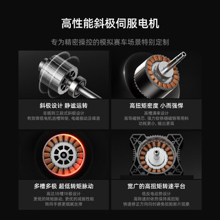 魔爪（MOZA）R12V2伺服直驱赛车模拟器全套设备力反馈电竞方向盘第四代算力12牛米碳纤维转子 适F1拉力ACC等 【方盘套装】R12 V2+VGS方向盘 【保障·全网保价·品牌发票】