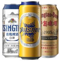 TSINGTAO/青岛啤酒 精酿组合 啤酒套装