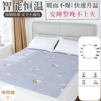 雪之韵 电热毯双人电褥子单人智能定时电暖毯花色随机 2025新款 长1.5x宽1.2米