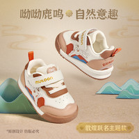 Mutong/牧童 软底 儿童步前鞋