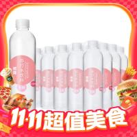 依能 白桃味无汽弱碱 0糖0脂苏打水饮料 500ml*24瓶 塑膜装饮用水