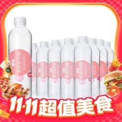 依能 白桃味无汽弱碱 0糖0脂苏打水饮料 500ml*24瓶 塑膜装饮用水