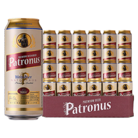BPH BEER/泊啤汇 德国小麦啤酒  守护神小麦 500mL 24罐 听装