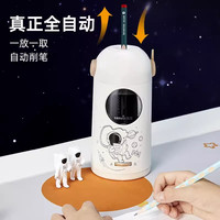 天文全自动削笔机电动削笔器大口径小卷笔刀自动转笔刀削笔刀