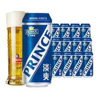 PRINCE 王子啤酒 淡爽啤酒 500ml*12听