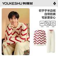 YOUKESHU 男士睡衣男半边绒防螨秋冬 家居服套装女