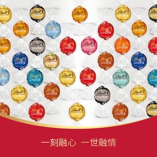 Lindt瑞士莲软心牛奶巧克力1000g散装结婚喜糖年货办公室零食糖果
