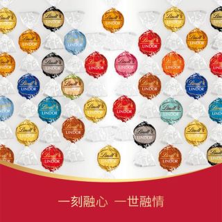 Lindt瑞士莲软心牛奶巧克力1000g散装结婚喜糖年货办公室零食糖果