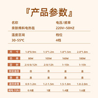 志高（CHIGO）单人定时自动断电除螨电热毯电褥子石墨烯1.8*0.9米小型宿舍