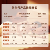 志高（CHIGO）双人智能定时双温双控水循环水暖炕电热毯电褥子防漏电1.5x1.8米