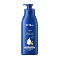 妮维雅（NIVEA）孙颖莎【滋养时刻】礼盒光润焕亮双管+深层身体乳润肤保湿