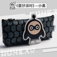 麦和 正版蛋仔派对笔袋多层大容量文具袋小学生文具盒男孩款女孩子2025新款可爱卡通铅笔袋儿童男生铅笔盒