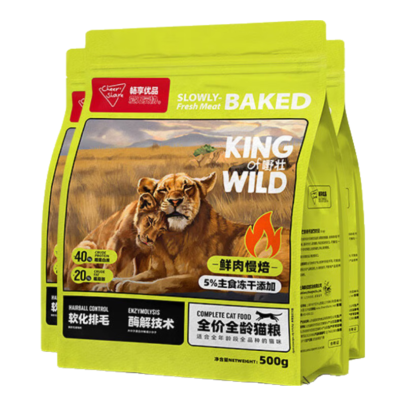 畅享优品 k系列 酶解低敏 1.5kg 全价全期猫粮