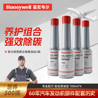 霍尼韦尔 Honeywell 进口PEA原液100ml*4瓶
