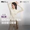 Beneunder 蕉下 半拉链打底衫摇粒绒女士高弹半高领保暖针织衫不扎肤 原露米 XL