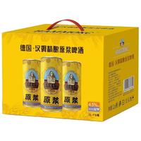 HAMMOKC/汉姆 无添加 原浆鲜啤酒  整箱装 1000mL