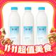 爆卖补货、今日必买、88VIP：简爱 裸酸奶原味 1.08kg*3瓶　