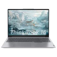  ThinkPad/思考本 锐龙AI全能 笔记本电脑