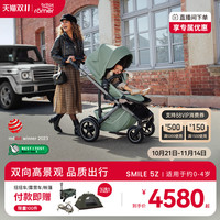 移动端:宝得适 Smile 5z 婴儿推车 极致灰