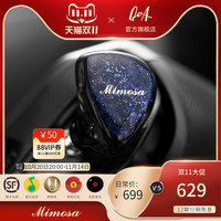 移动端：Kinera 王者时代 QoA Mimosa含羞草1平板1动圈单元入耳式挂耳流行人声HIFI耳机