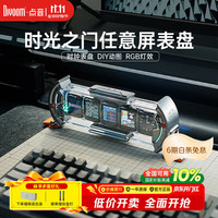 移动端、京东百亿补贴：点音 Times Gate 时光之门 电子时钟 银色