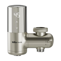 Bear 小熊 电热水龙头 家用速热即热式加热快免安装DSK34-A14N5