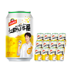 汉斯 小木屋青岛啤酒 菠萝啤 330mL*12罐