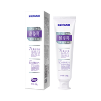 青蛙(FROG)酵能亮美白牙膏亮白去牙渍含氟清新口气 120g 酵能亮美白牙膏120g
