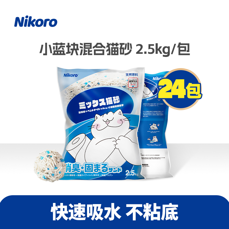 妮可露 Nikoro 抑菌除臭 豆腐猫砂  2.5kg*24袋