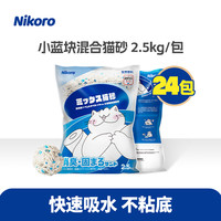【双11囤货】妮可露Nikoro混合豆腐猫砂低尘速溶抑菌除臭结团猫砂