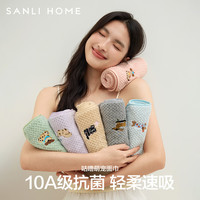 三利10a抗菌毛巾洗脸成人男士女家用擦头发吸水速干柔软不易掉毛面巾 杏仁咖 10A级抗菌绣花款 1条