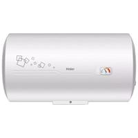Haier 海尔 EC5001-PC1 储水式电热水器 50L 2200W