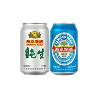 YANJING BEER燕京啤酒 整箱 生产新日期 小蓝听+纯生 330mL 48罐