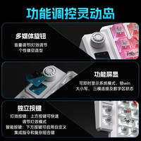 狼途 T75 三模无线机械键盘 璃魄轴 魅影