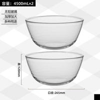 玻璃和面盆家用烘焙沙拉玻璃碗厨房打蛋盆揉面盆凉菜盆