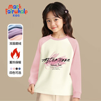 马克华菲 男女童加绒打底衫