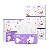 蓝漂抽纸餐巾纸家用卫生纸面巾纸抽 5层