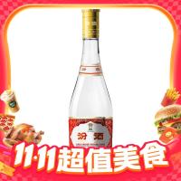 汾酒 黄盖玻汾 53度 清香型白酒 475ml 单瓶装