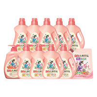 立白 Liby大师香氛洗衣柔顺22斤组合装 持久留香 柔顺护衣