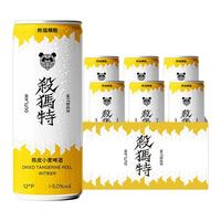 PANDA BREW 熊猫精酿 杀马特 陈皮小麦啤酒 330ml*6罐