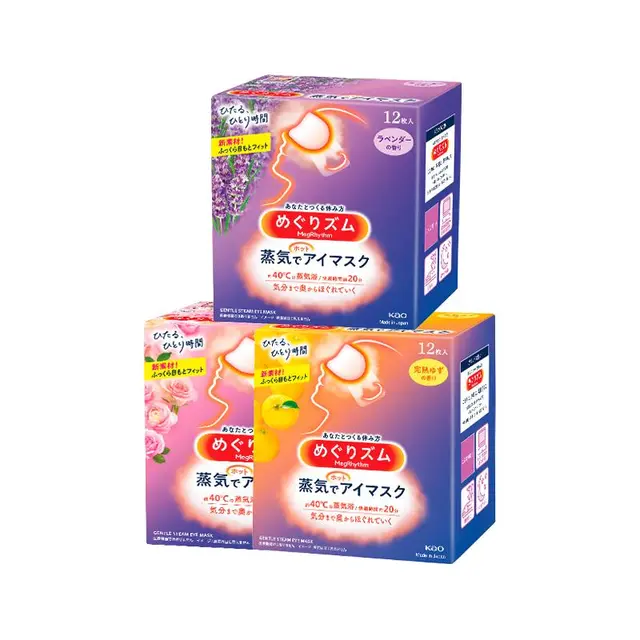  花王花王美舒律 MegRhythm 蒸汽眼罩