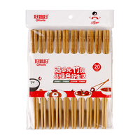 okwife 竹筷子20双装 无漆无蜡不易发霉家用双重碳化竹筷子