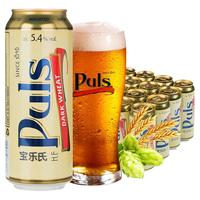 Puls 宝乐氏 小麦黑啤酒 500ml*24听